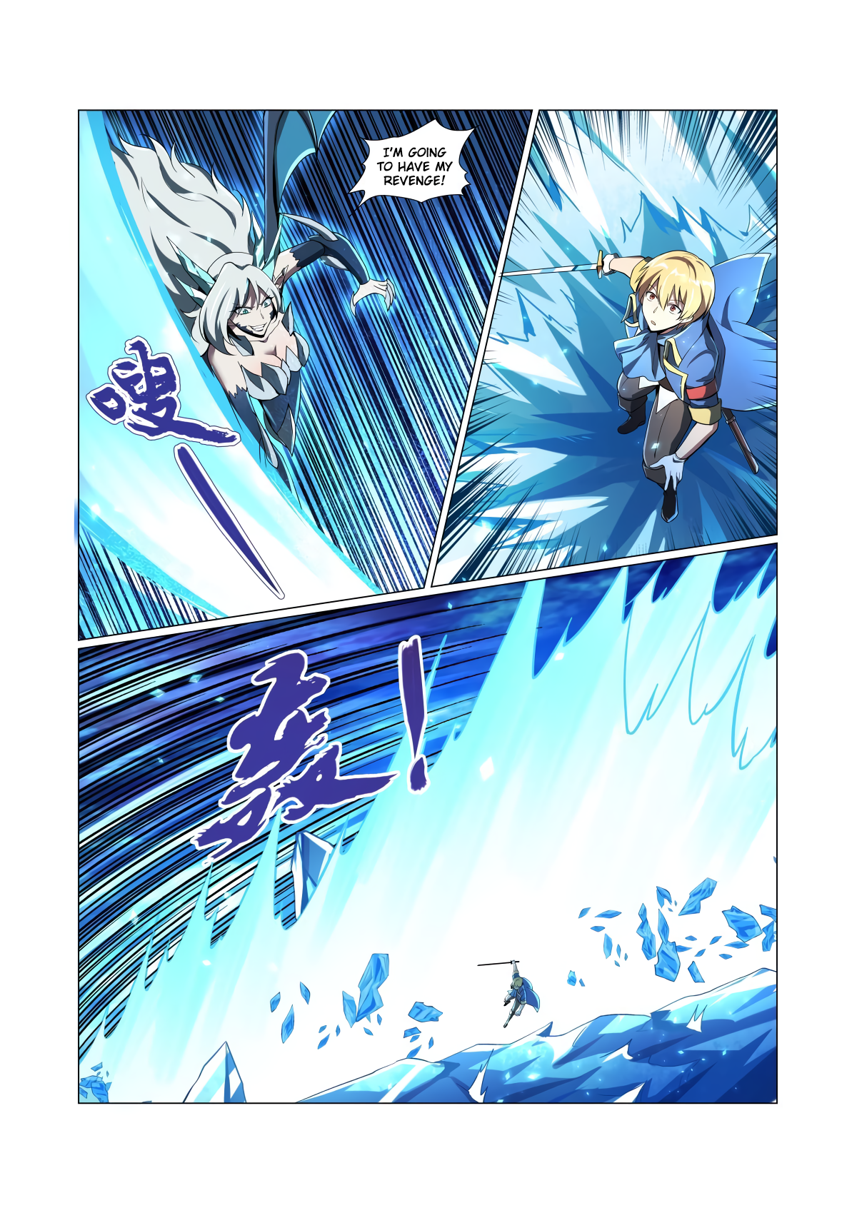 The Demon King Who Lost His Job Chapter 60 page 4 - 