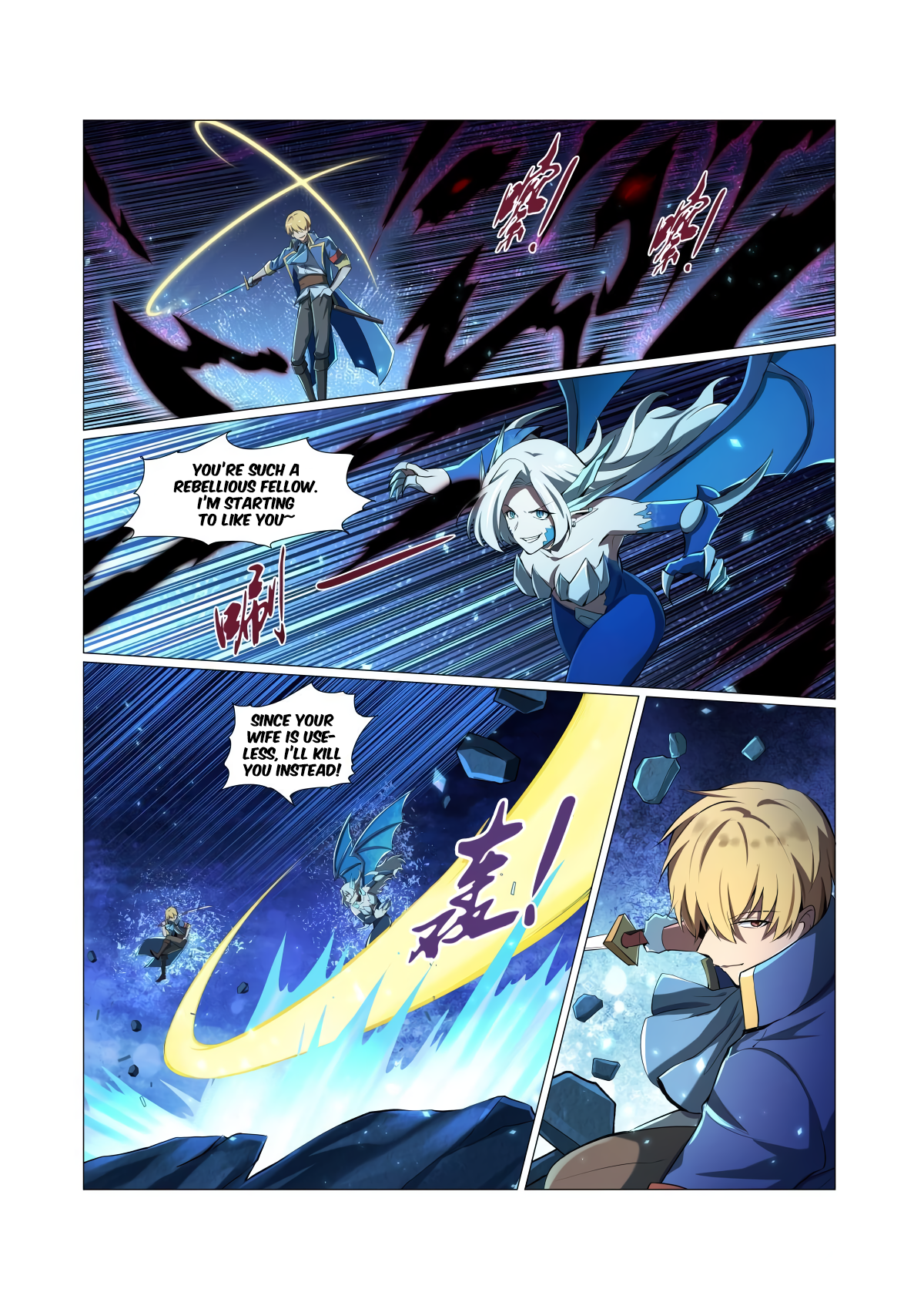 The Demon King Who Lost His Job Chapter 60 page 7 - 