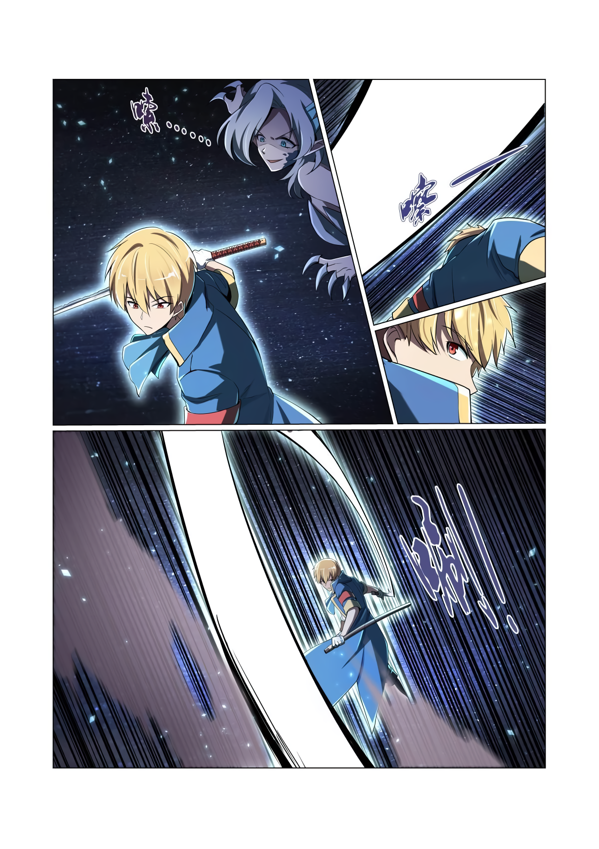 The Demon King Who Lost His Job Chapter 61 page 4 - 