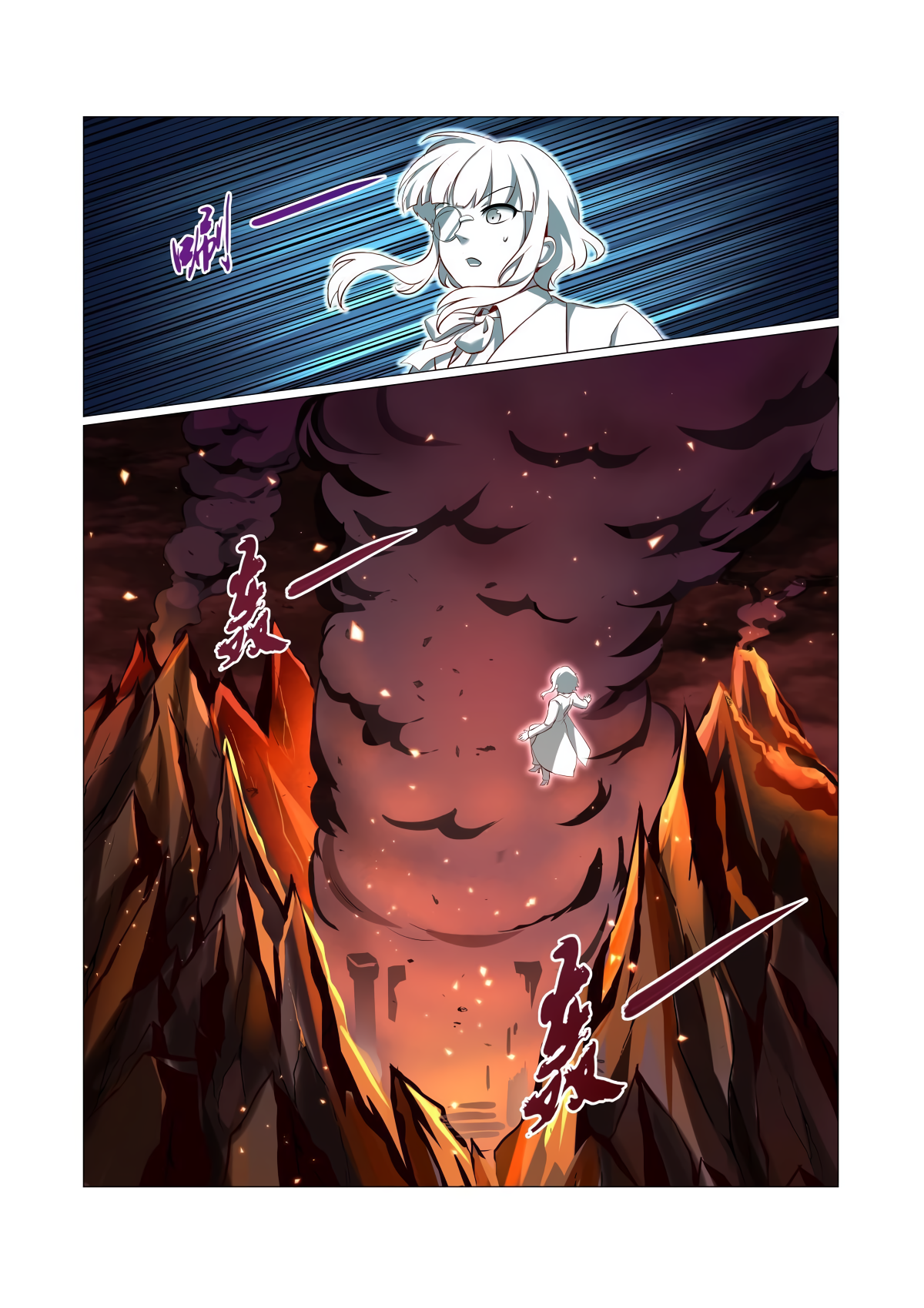 The Demon King Who Lost His Job Chapter 63 page 6 - 