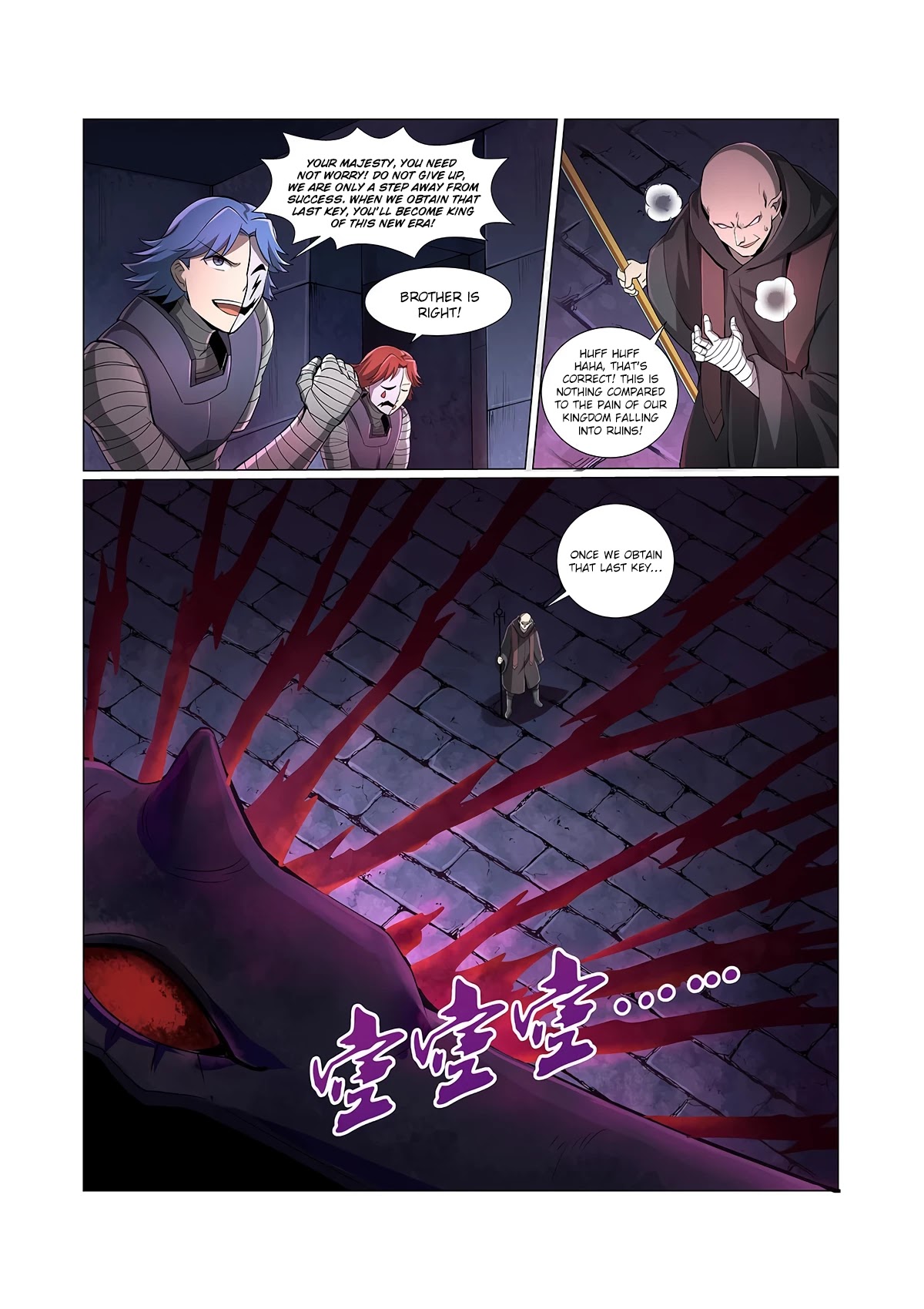 The Demon King Who Lost His Job Chapter 66 page 3 - 