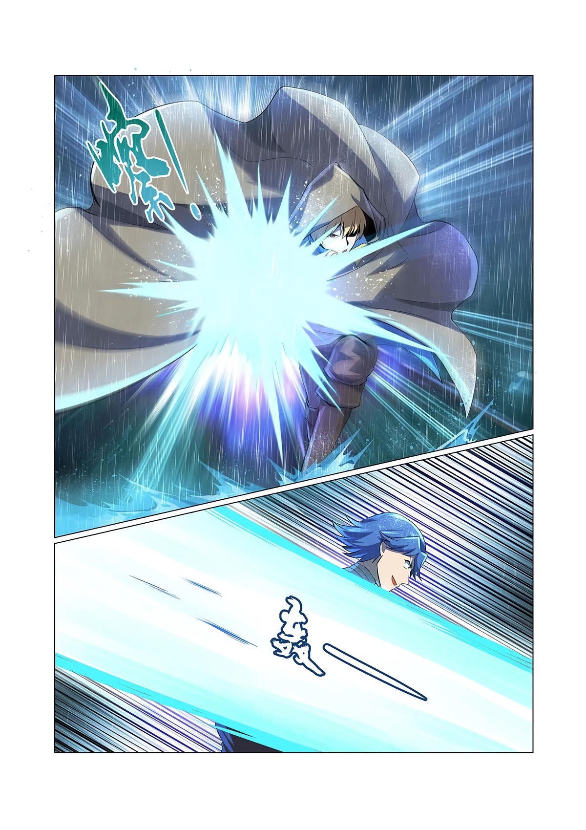 The Demon King Who Lost His Job Chapter 67 page 10 - 