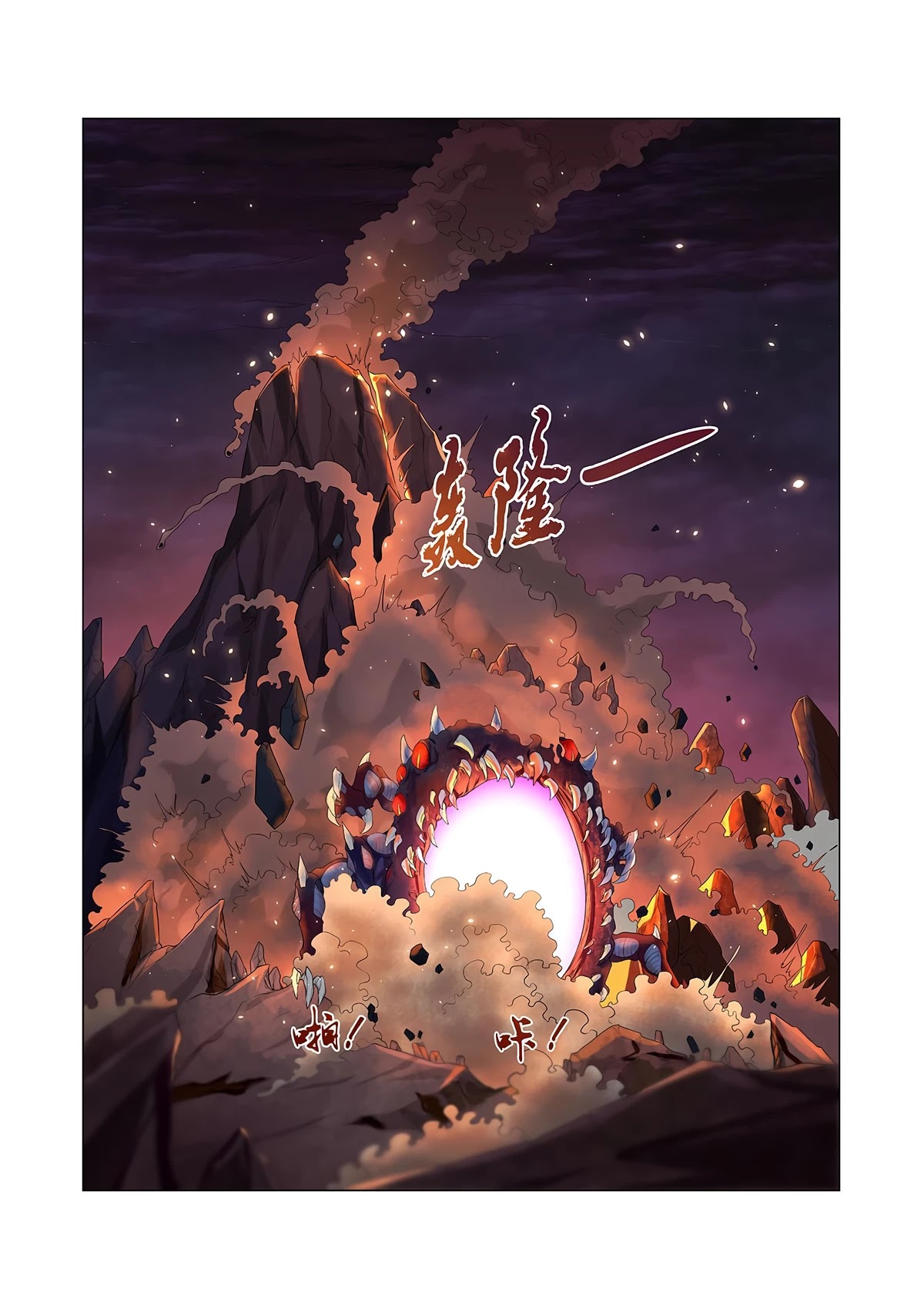 The Demon King Who Lost His Job Chapter 69 page 7 - 