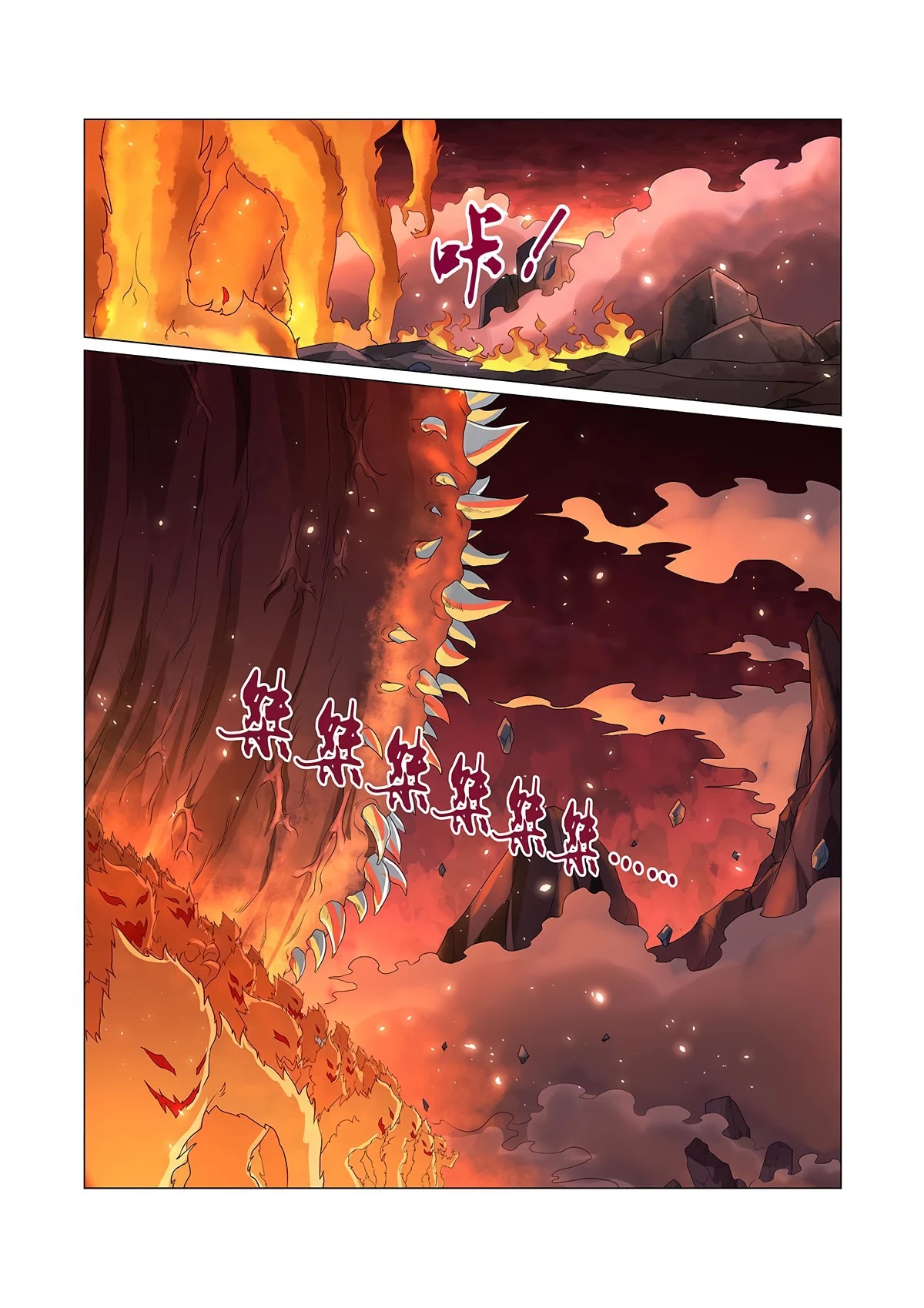 The Demon King Who Lost His Job Chapter 69 page 9 - 