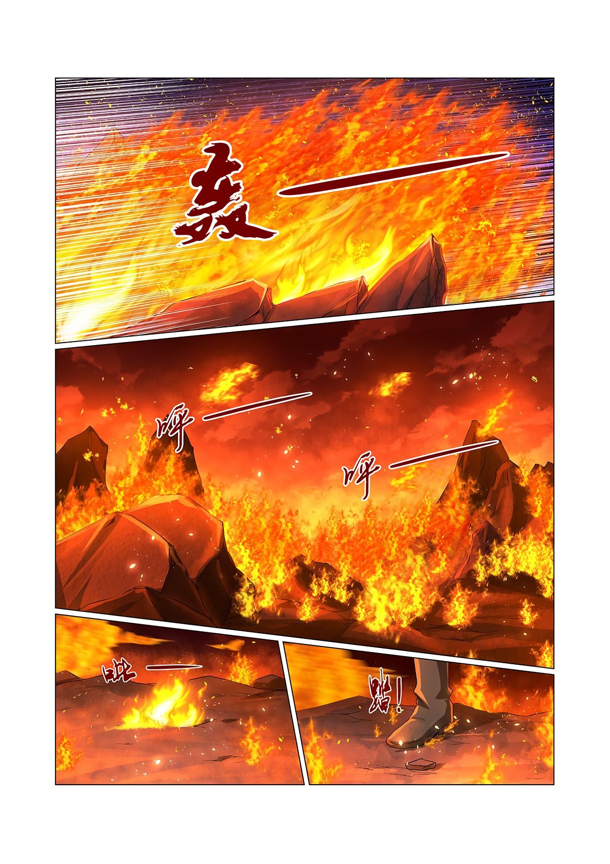 The Demon King Who Lost His Job Chapter 70 page 11 - 