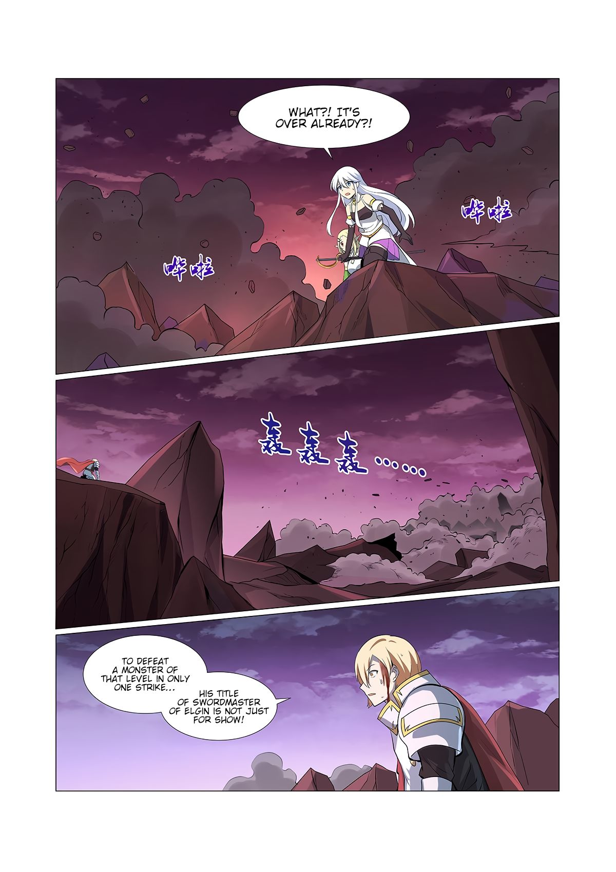The Demon King Who Lost His Job Chapter 71 page 12 - 