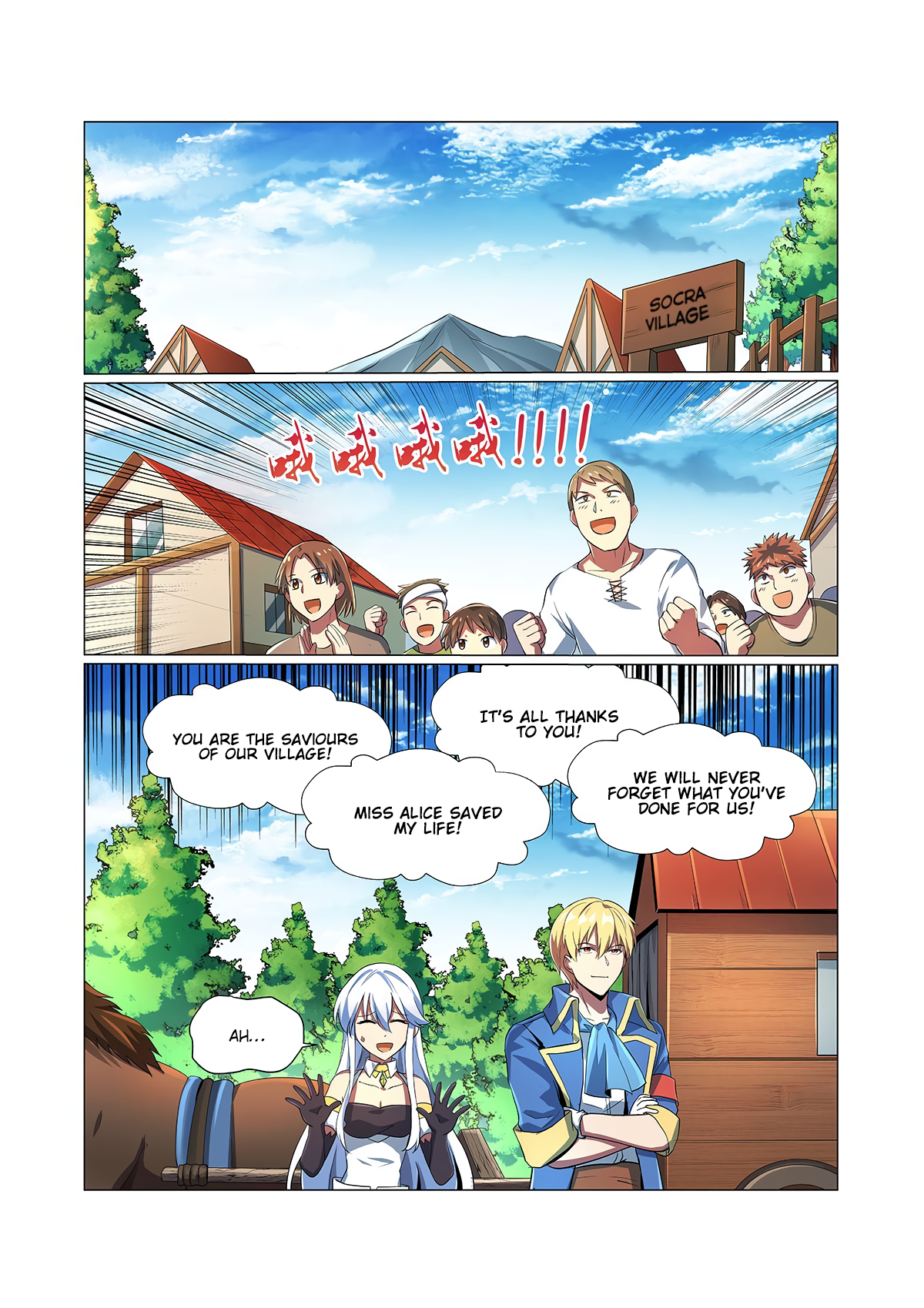The Demon King Who Lost His Job Chapter 72 page 9 - 