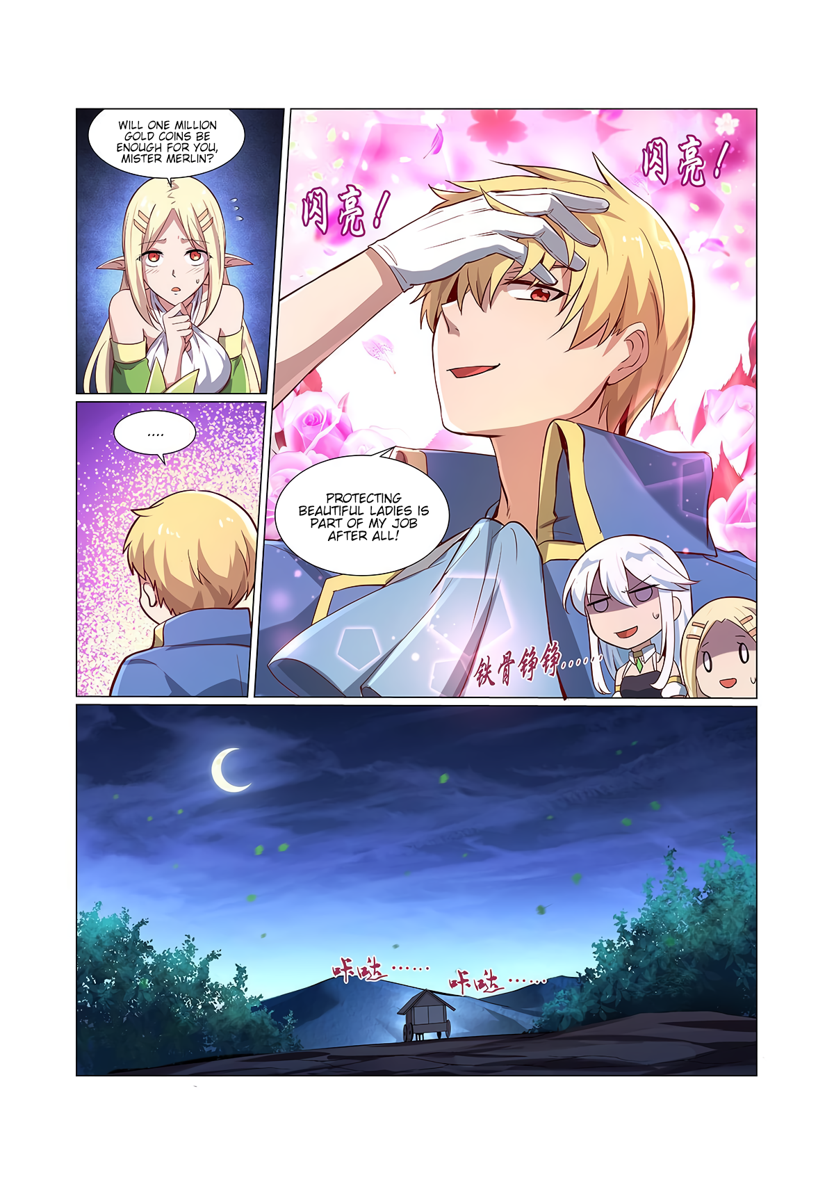 The Demon King Who Lost His Job Chapter 73 page 3 - 