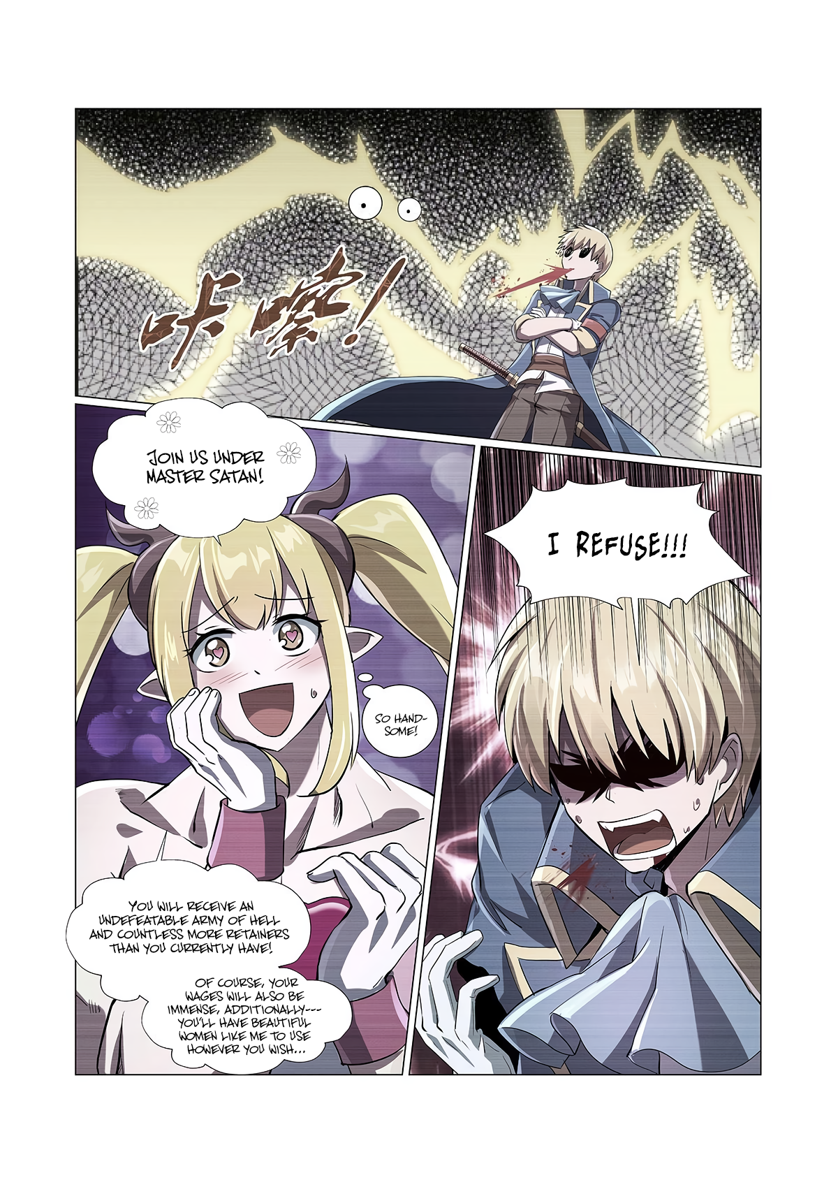 The Demon King Who Lost His Job Chapter 73 page 8 - 
