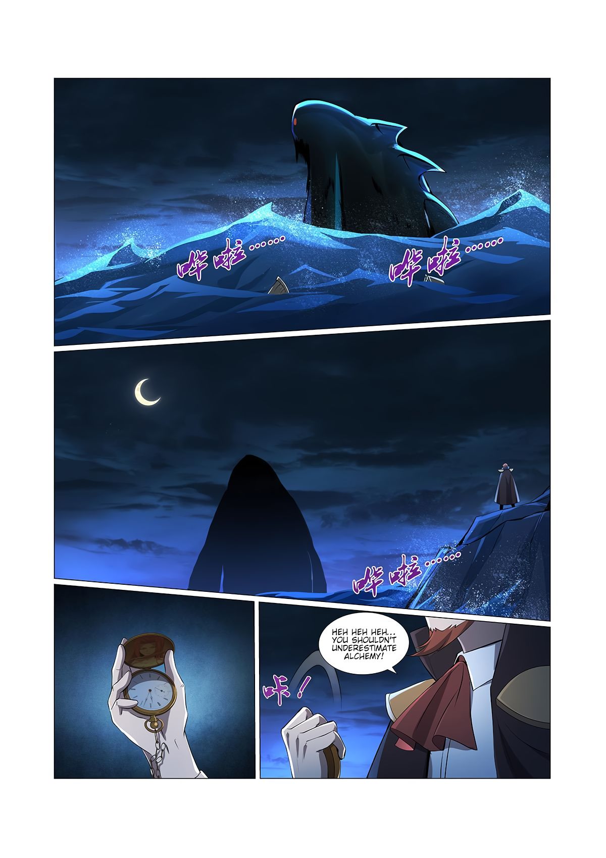 The Demon King Who Lost His Job Chapter 74 page 11 - 