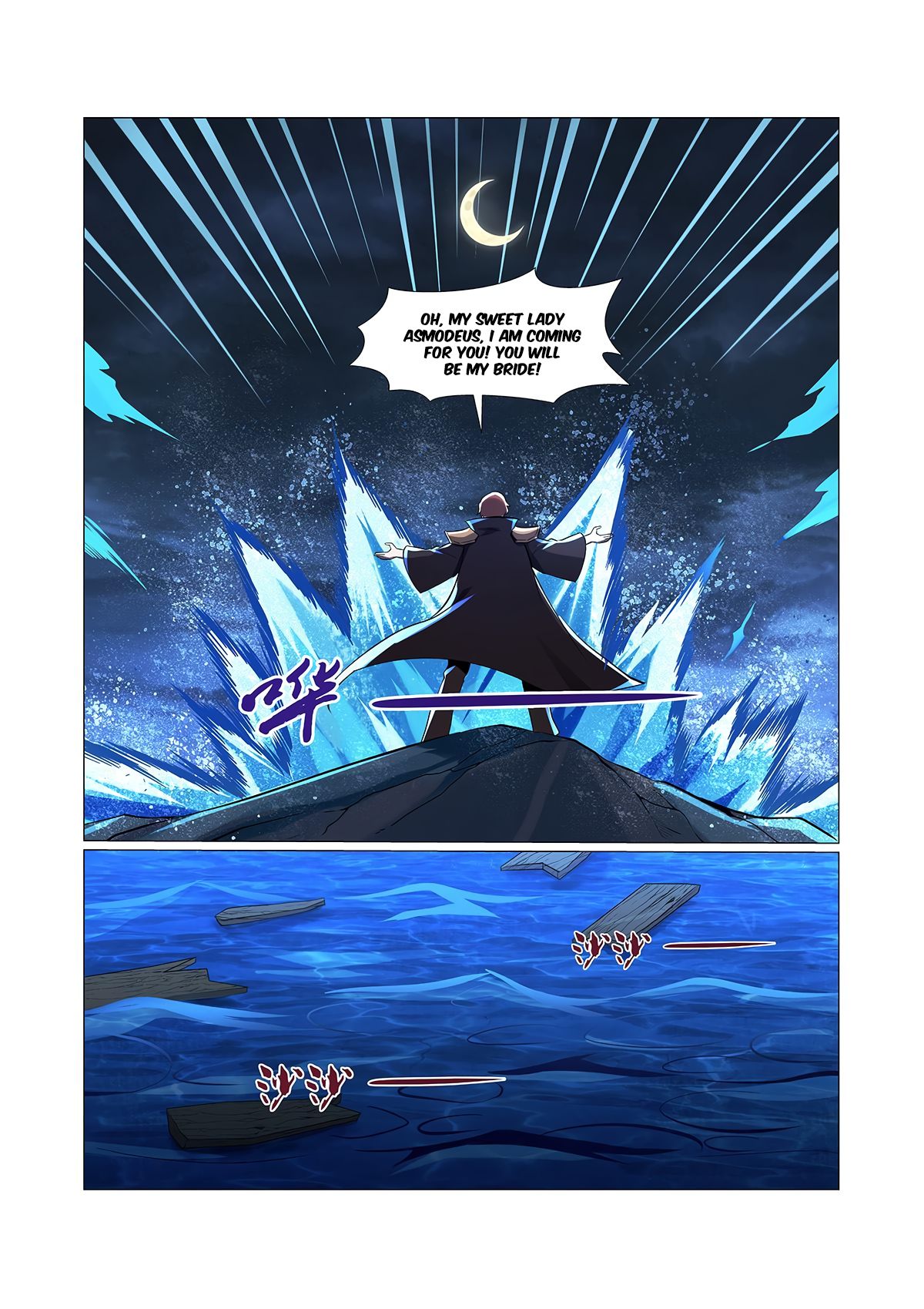 The Demon King Who Lost His Job Chapter 74 page 12 - 