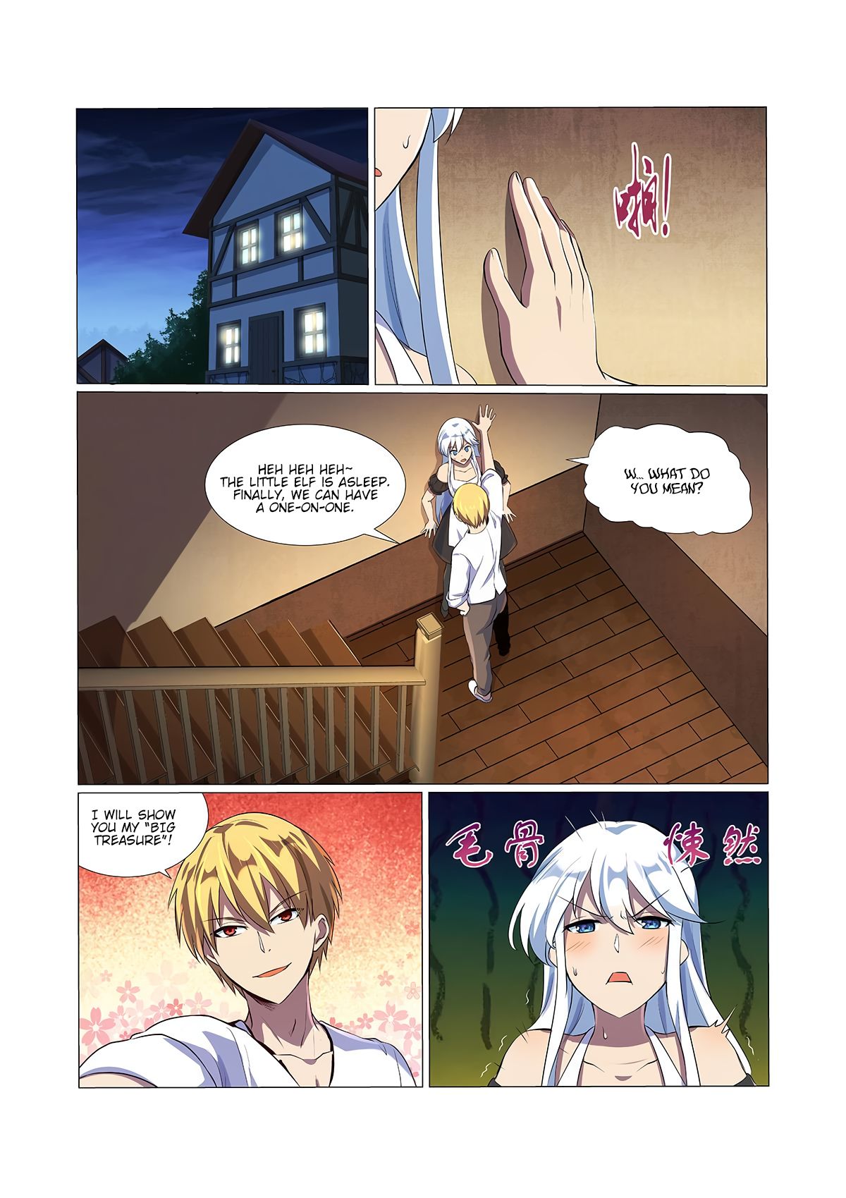 The Demon King Who Lost His Job Chapter 75 page 2 - 