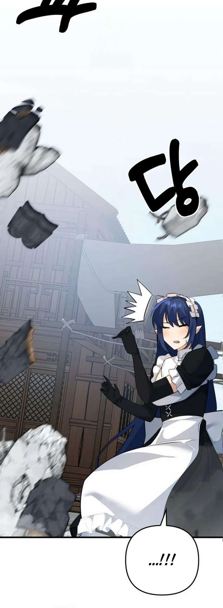 The Demon King