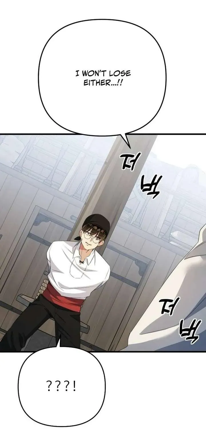 The Demon King
