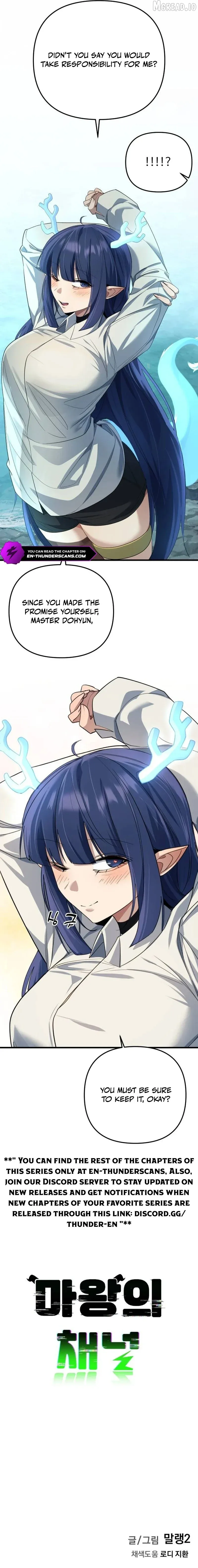 The Demon King