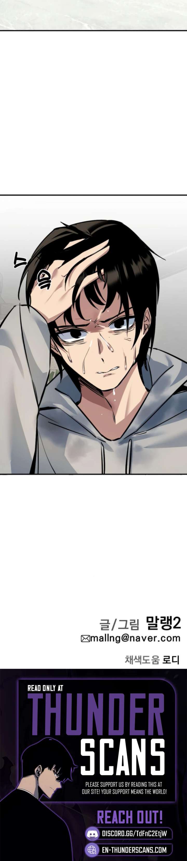 The Demon King