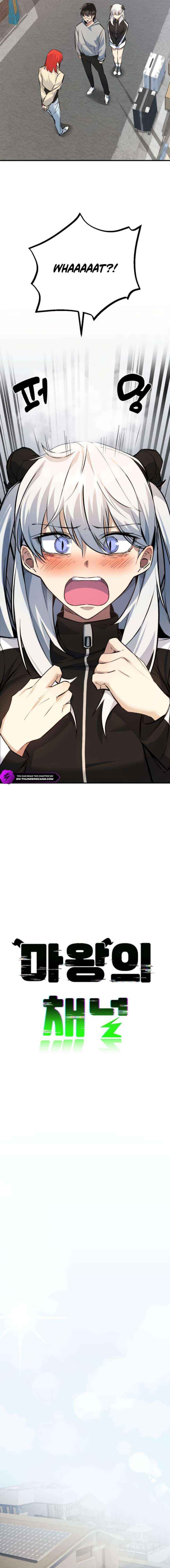 The Demon King
