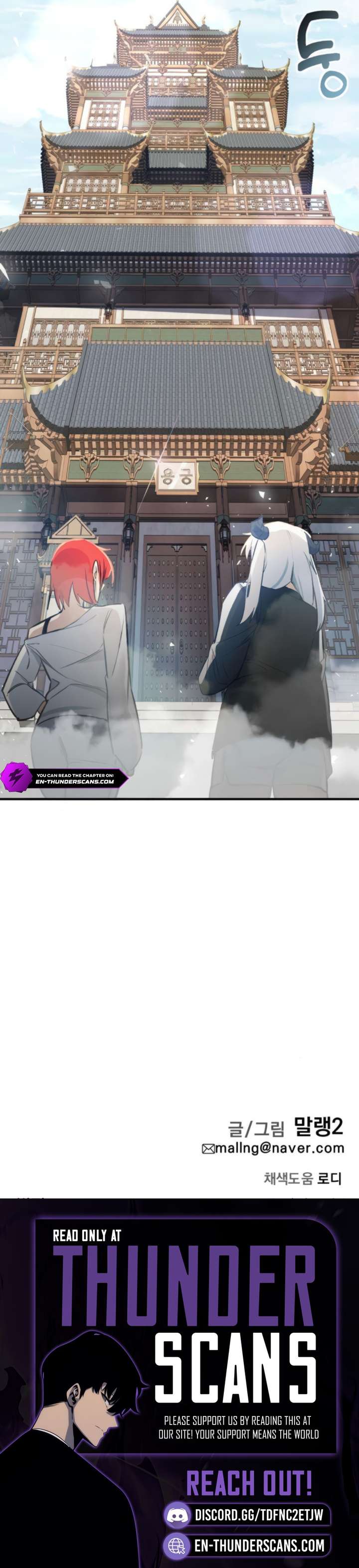The Demon King