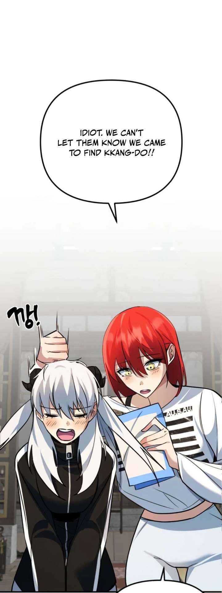 The Demon King