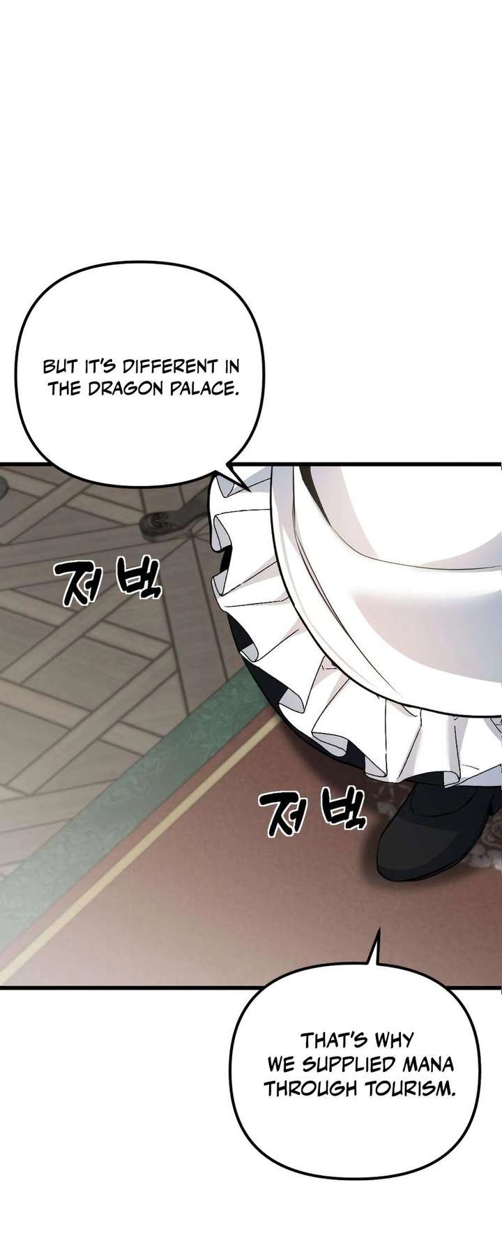 The Demon King
