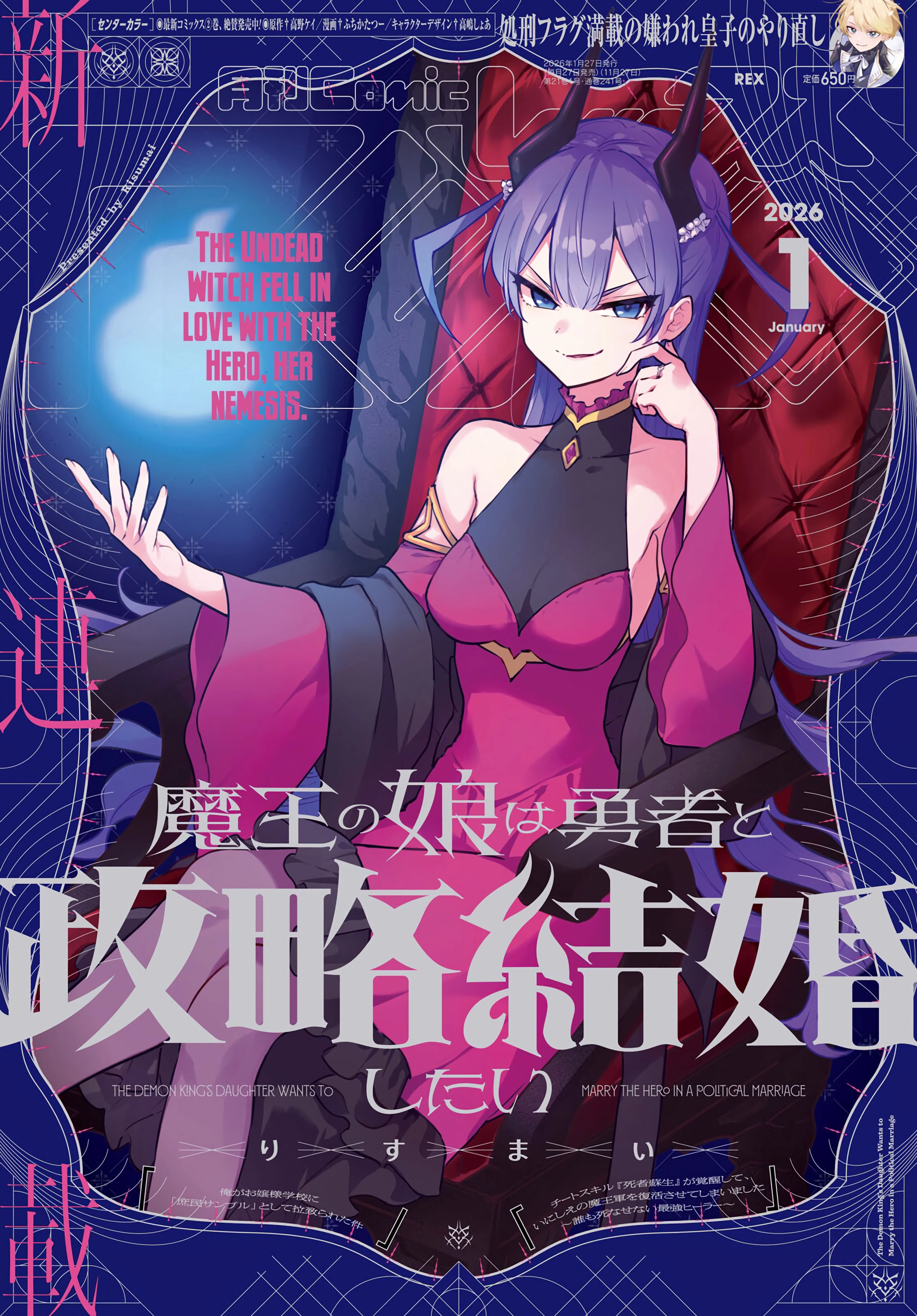 The Demon King