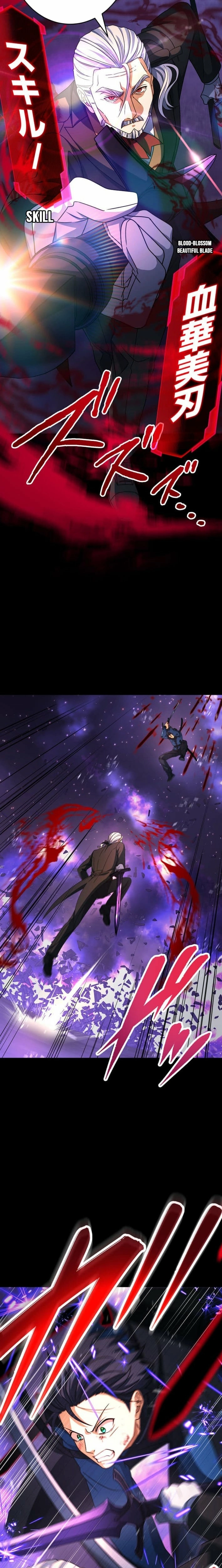 The Demon King’s Monster-Summoning Adventurer Chapter 26 page 19 - 