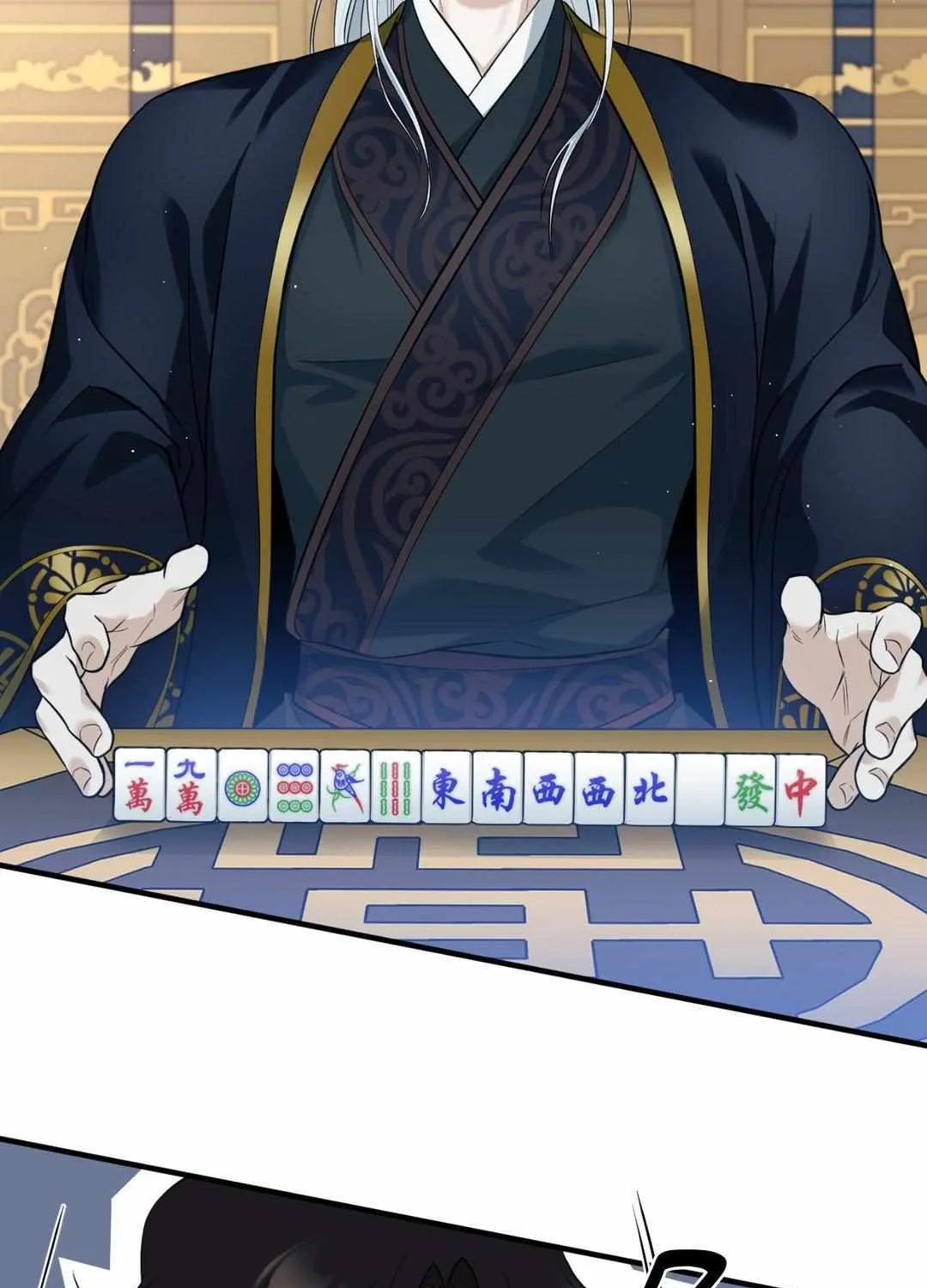 The Demon Leader