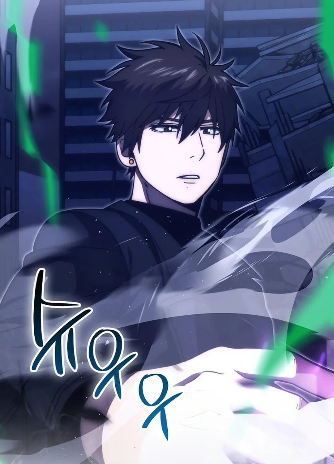 The Demon Lord Levels Up With Martial Arts Chapter 100 page 12 - 