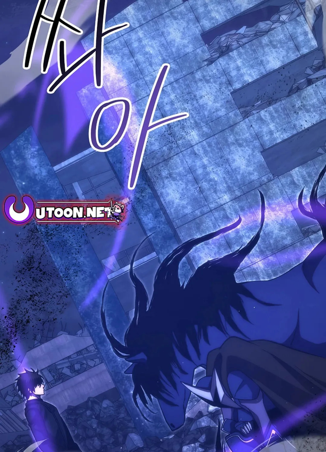 The Demon Lord Levels Up With Martial Arts Chapter 100 page 31 - 