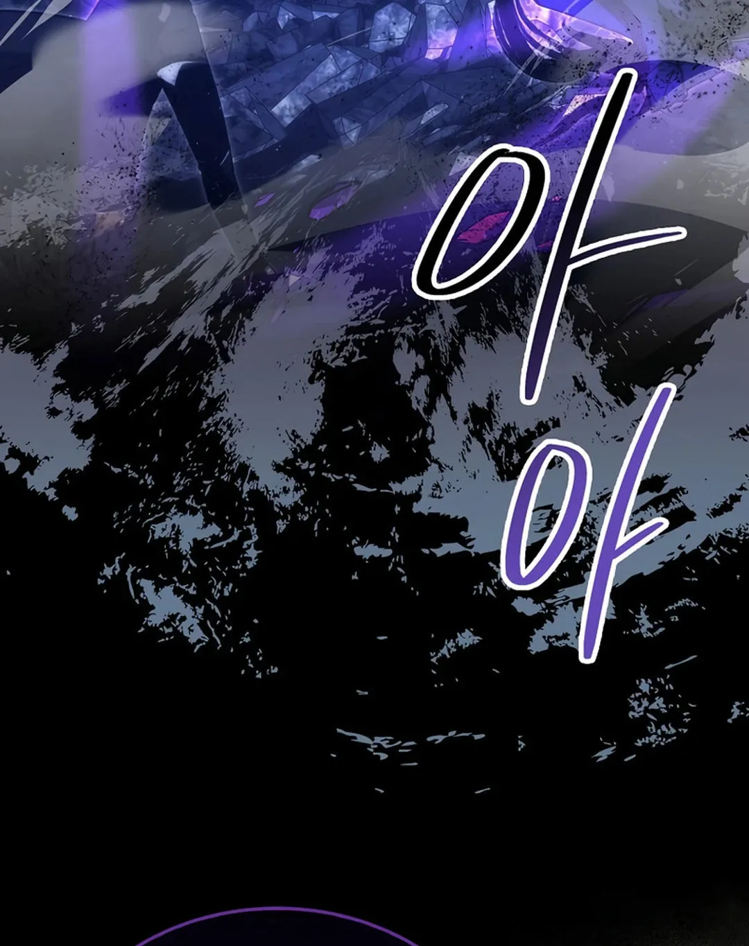 The Demon Lord Levels Up With Martial Arts Chapter 100 page 32 - 