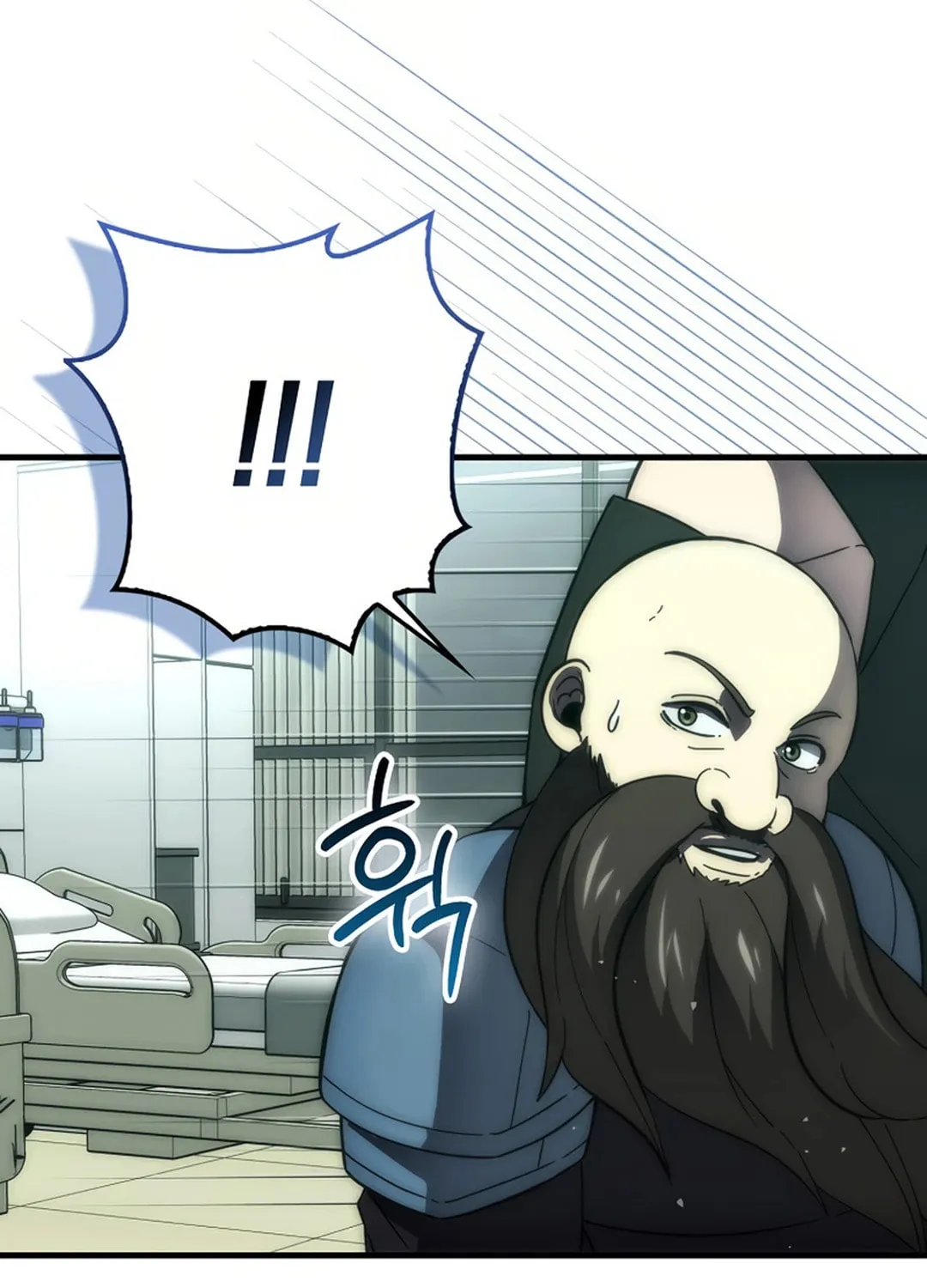 The Demon Lord Levels Up With Martial Arts Chapter 100 page 67 - 