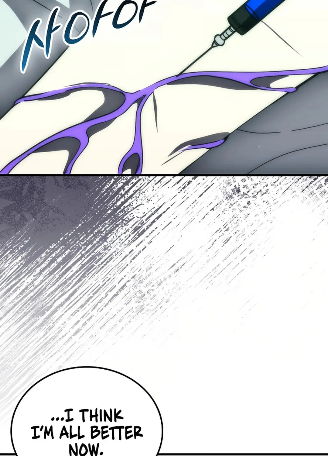 The Demon Lord Levels Up With Martial Arts Chapter 100 page 71 - 