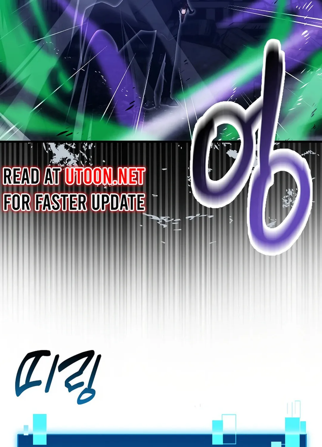 The Demon Lord Levels Up With Martial Arts Chapter 100 page 9 - 