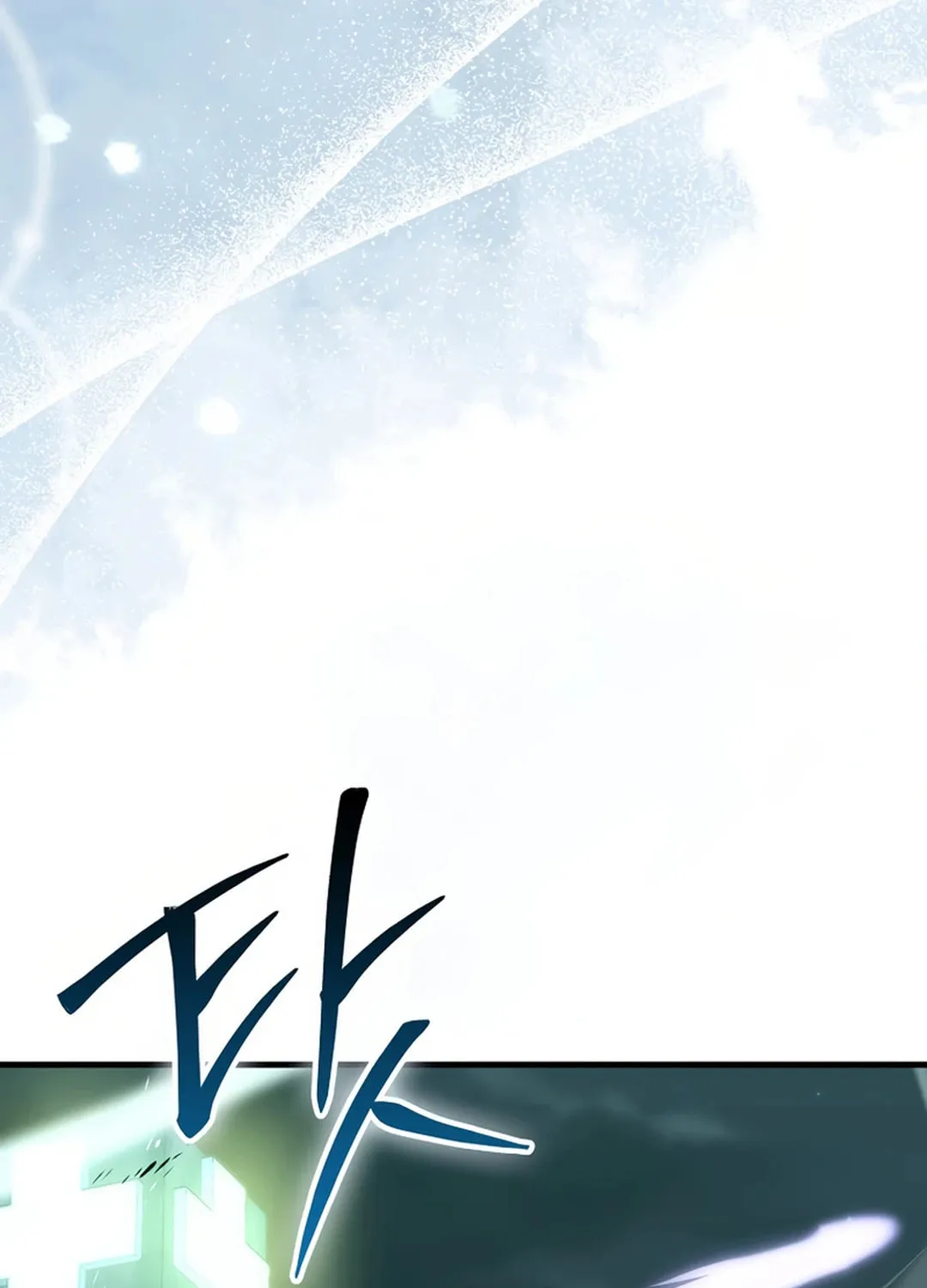 The Demon Lord Levels Up With Martial Arts Chapter 100 page 81 - 