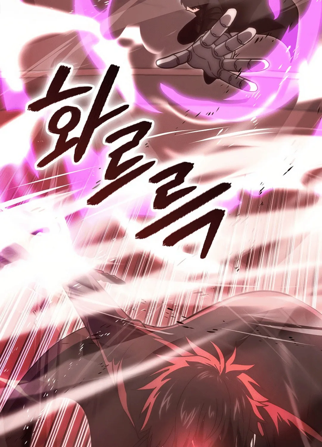 The Demon Lord Levels Up With Martial Arts Chapter 101 page 126 - 