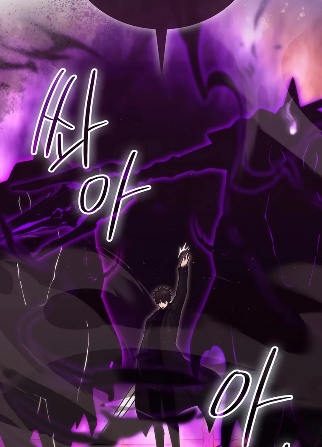 The Demon Lord Levels Up With Martial Arts Chapter 102 page 30 - 