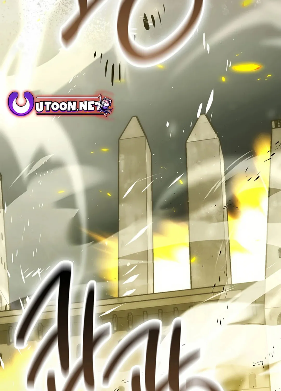 The Demon Lord Levels Up With Martial Arts Chapter 104 page 3 - 