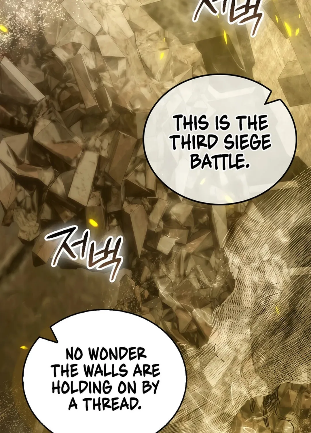 The Demon Lord Levels Up With Martial Arts Chapter 104 page 58 - 