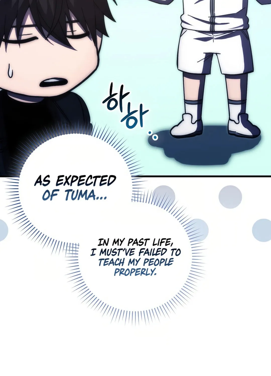 The Demon Lord Levels Up With Martial Arts Chapter 104 page 86 - 