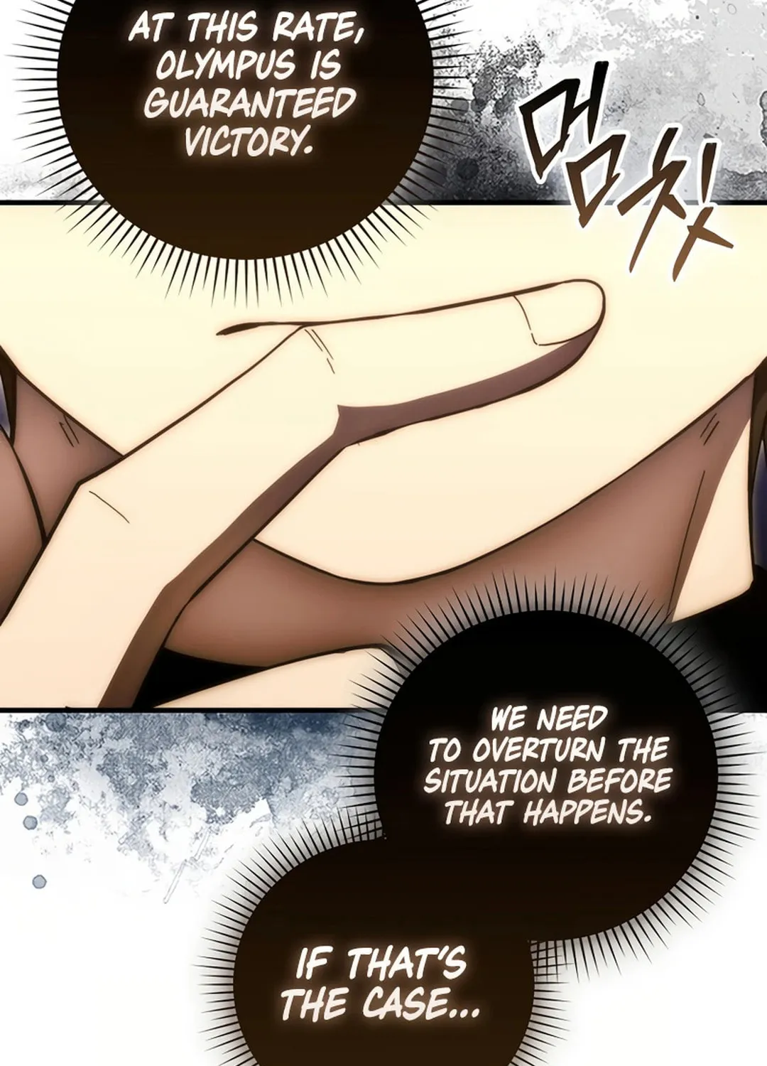 The Demon Lord Levels Up With Martial Arts Chapter 104 page 90 - 
