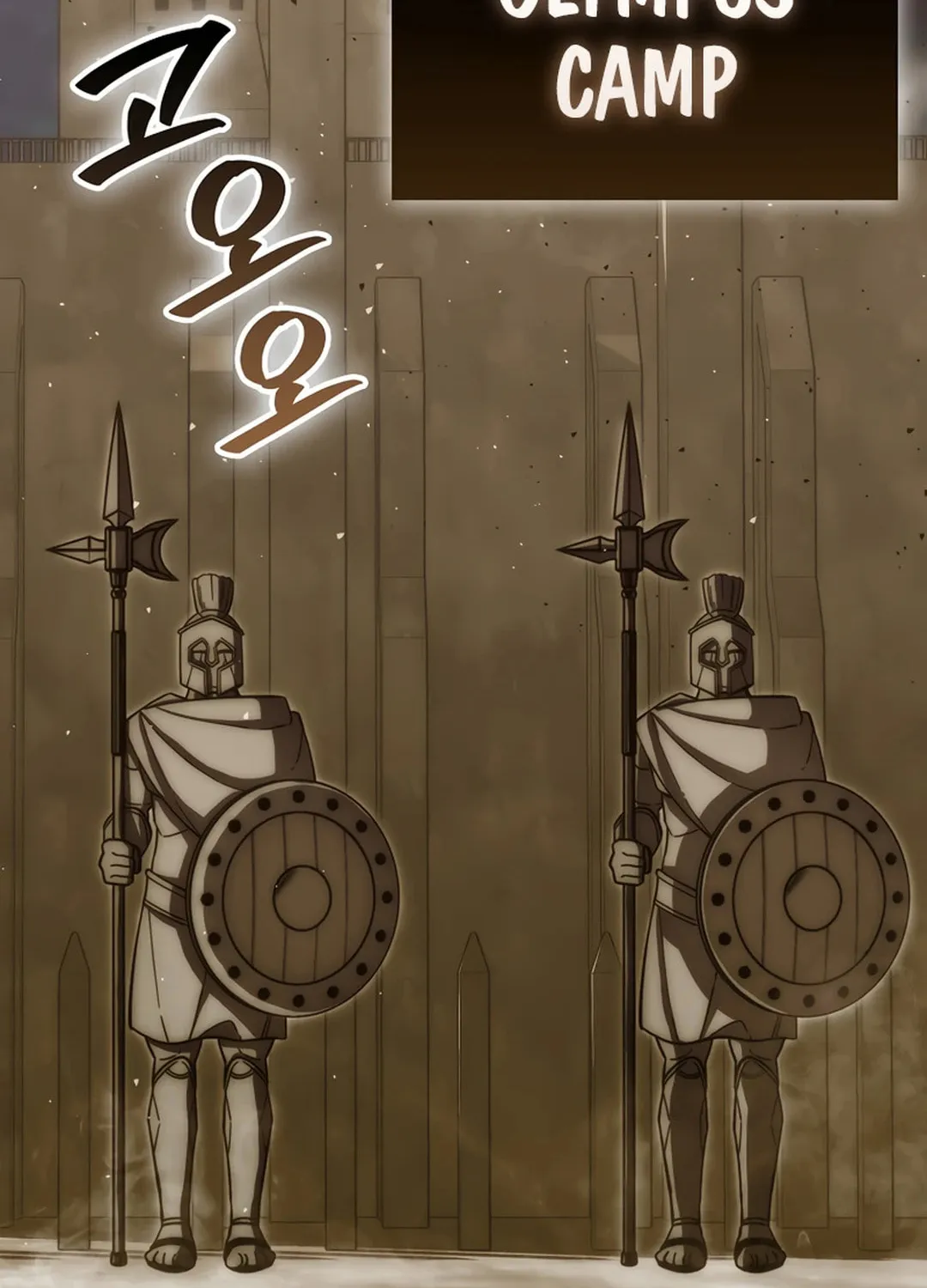 The Demon Lord Levels Up With Martial Arts Chapter 104 page 99 - 