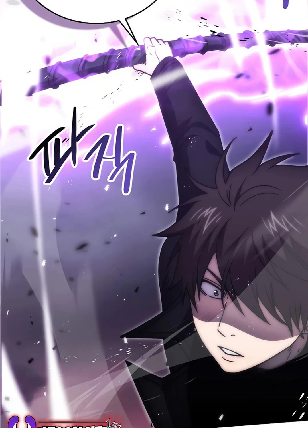 The Demon Lord Levels Up With Martial Arts Chapter 105 page 14 - 