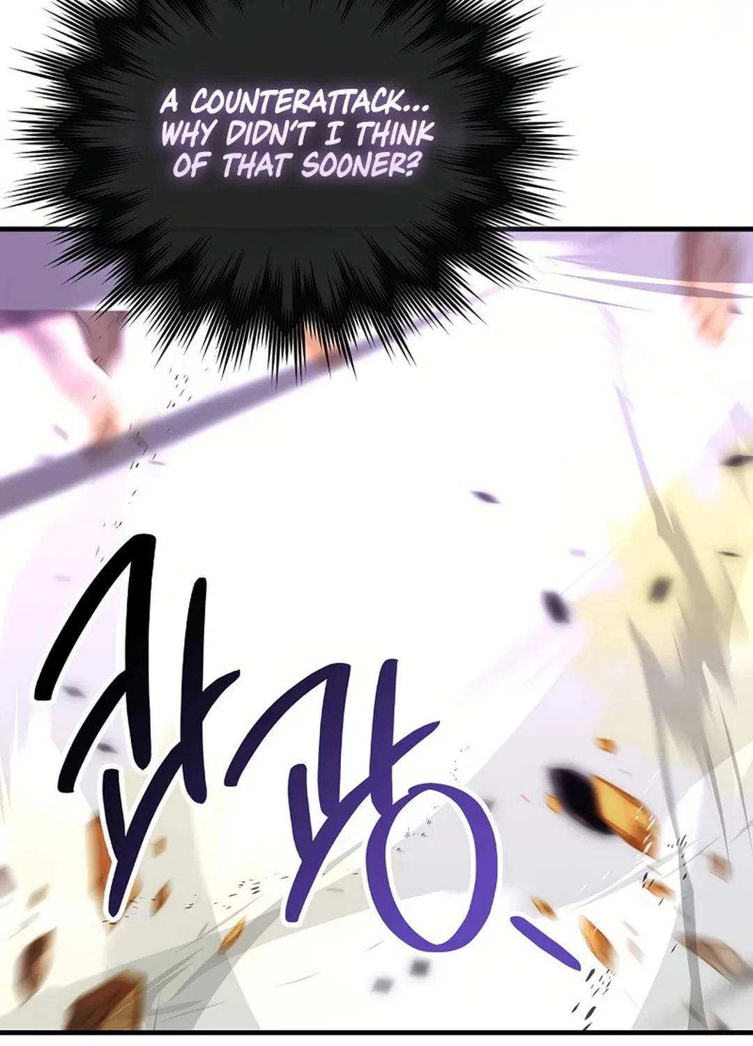The Demon Lord Levels Up With Martial Arts Chapter 105 page 5 - 