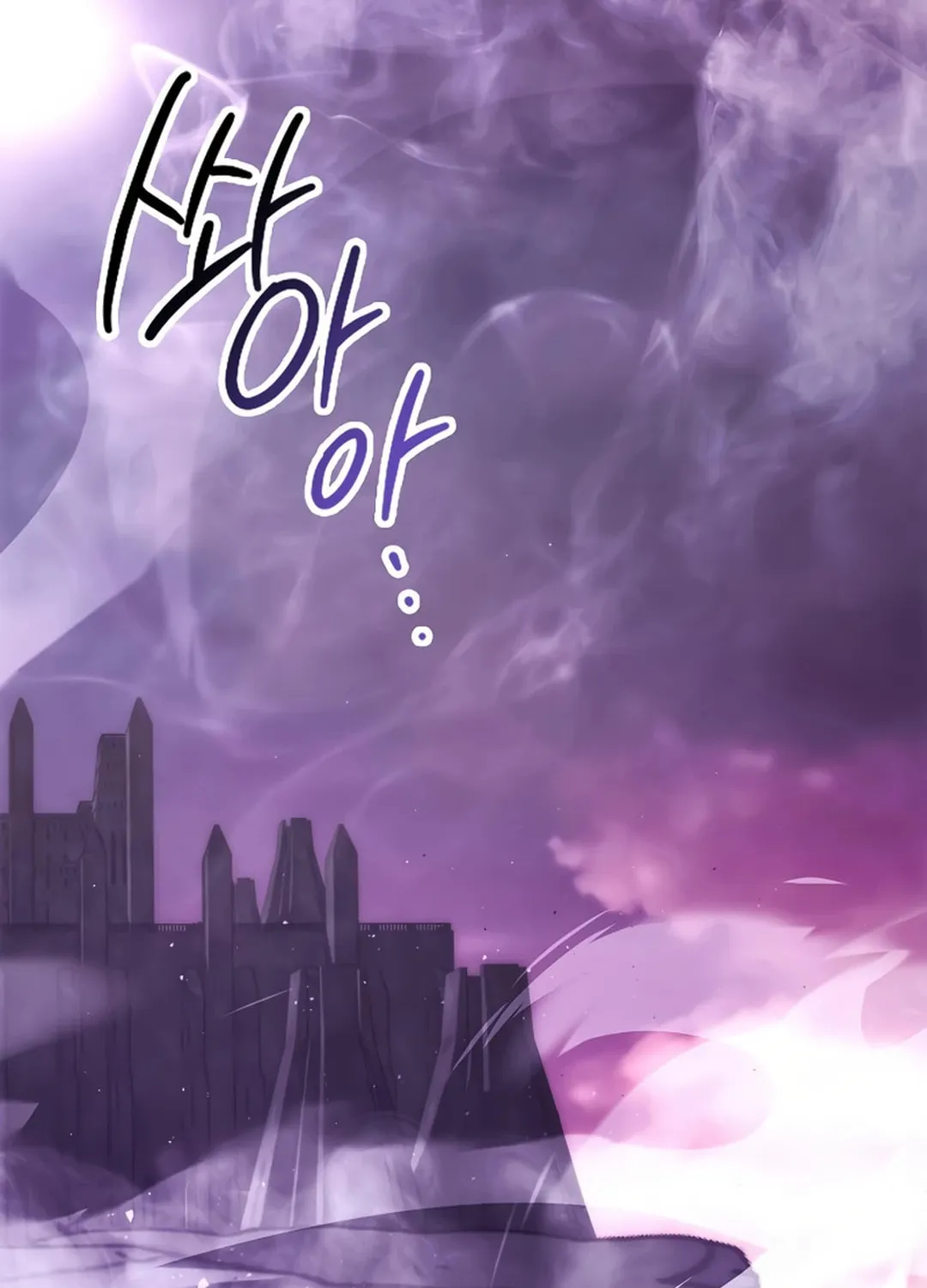 The Demon Lord Levels Up With Martial Arts Chapter 105 page 52 - 