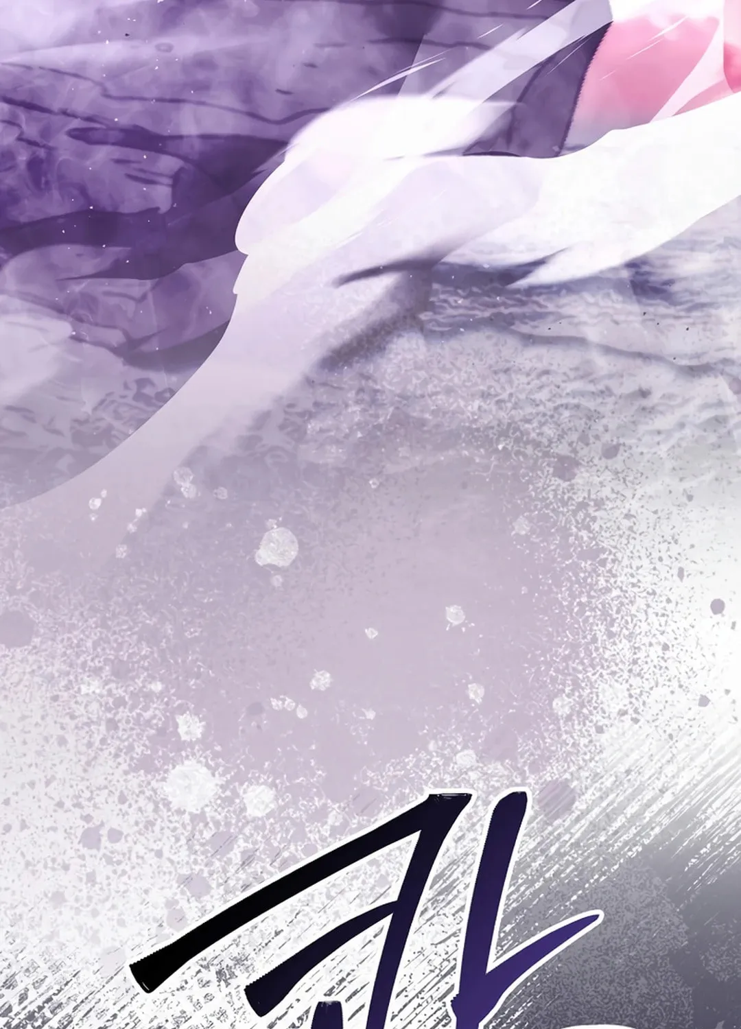 The Demon Lord Levels Up With Martial Arts Chapter 105 page 53 - 