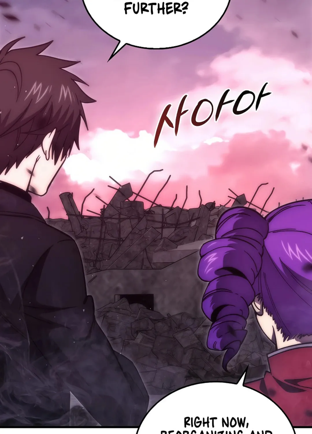 The Demon Lord Levels Up With Martial Arts Chapter 105 page 67 - 