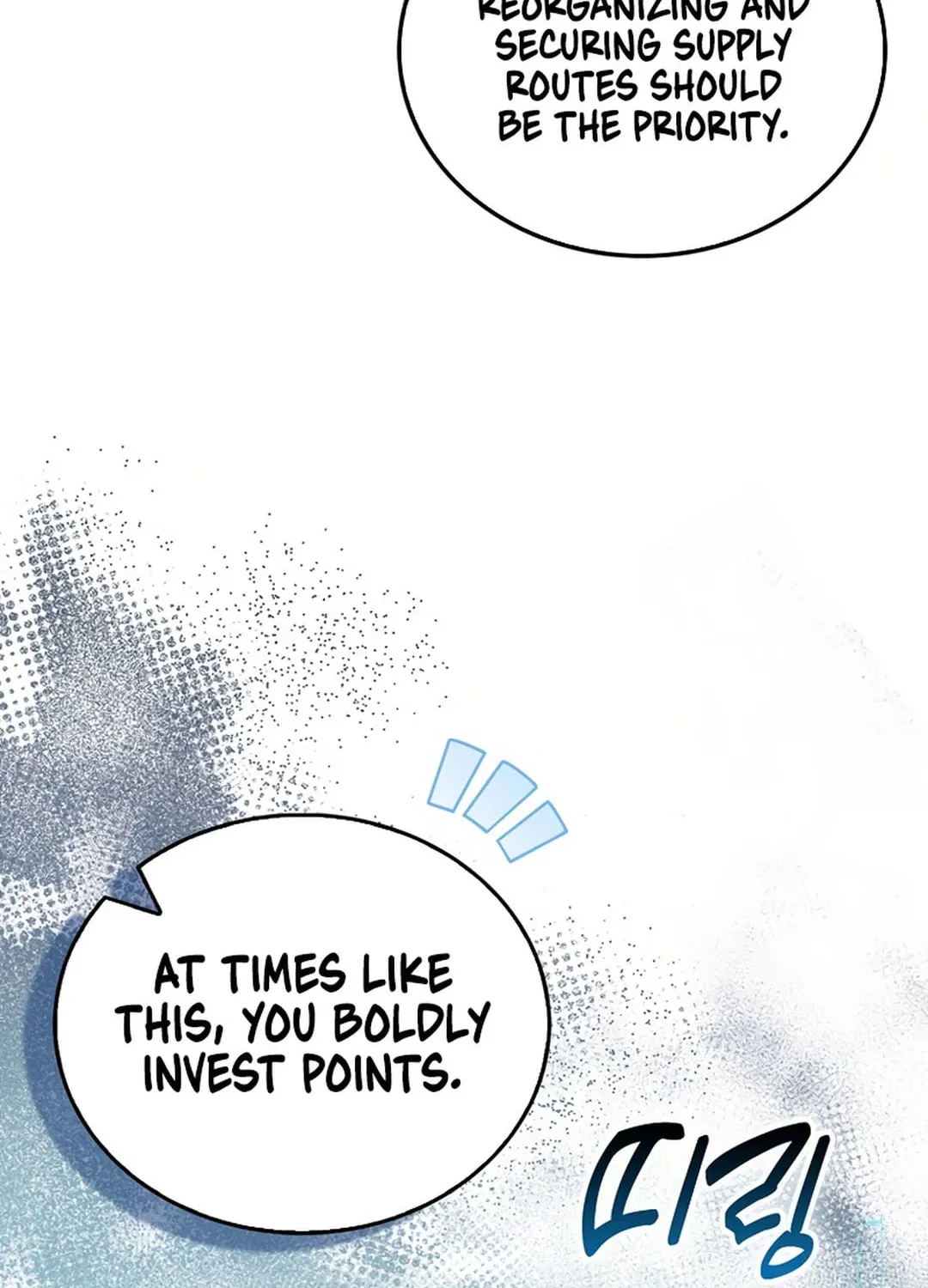 The Demon Lord Levels Up With Martial Arts Chapter 105 page 68 - 