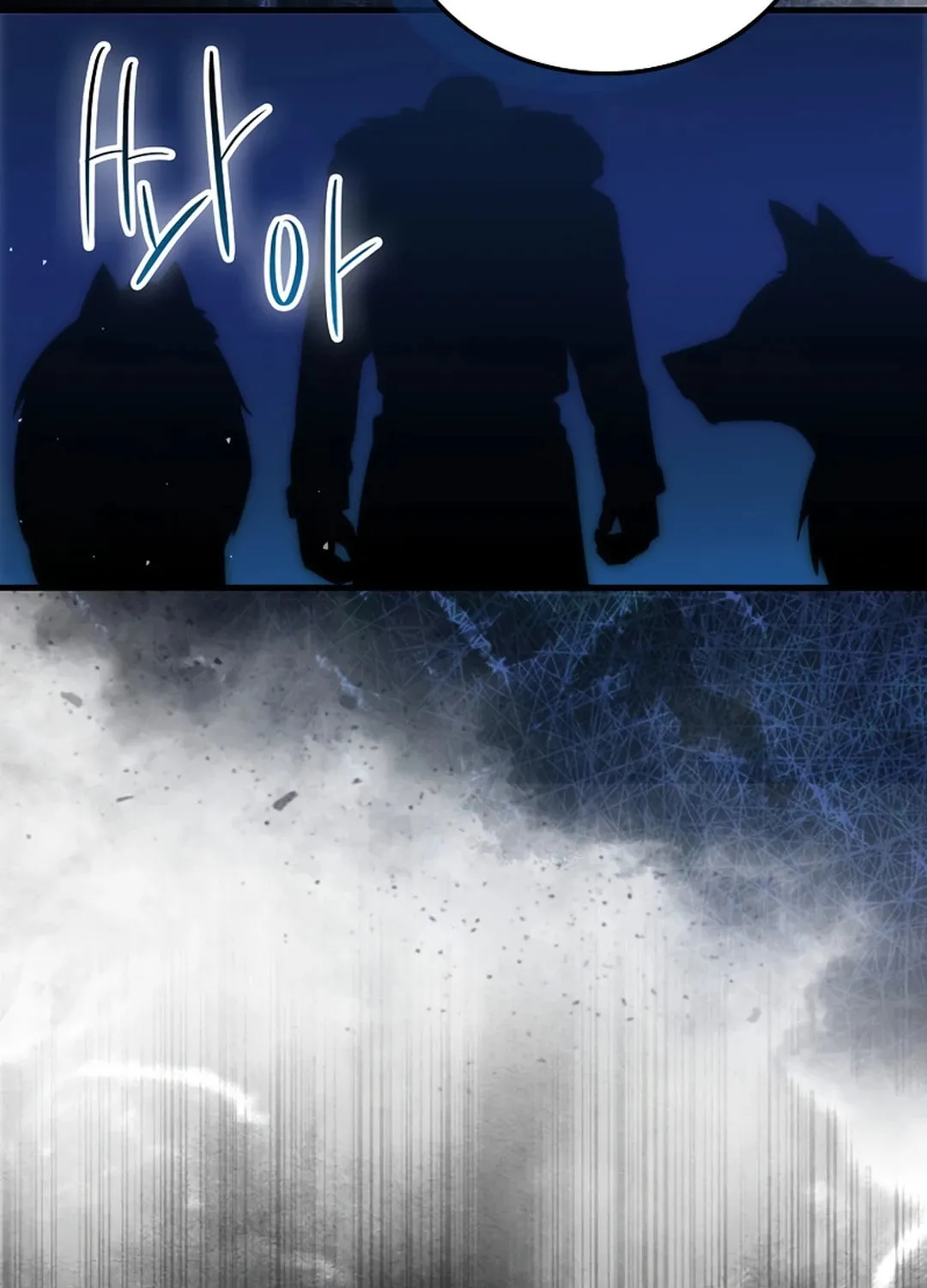 The Demon Lord Levels Up With Martial Arts Chapter 105 page 73 - 