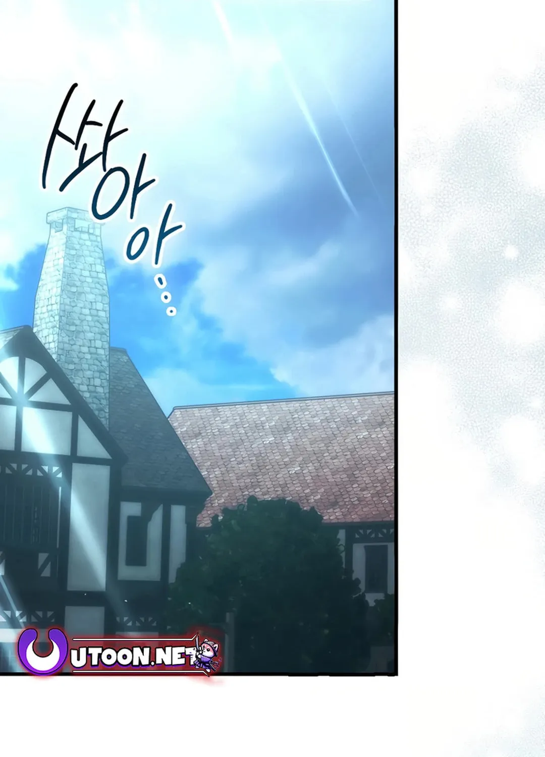 The Demon Lord Levels Up With Martial Arts Chapter 105 page 86 - 
