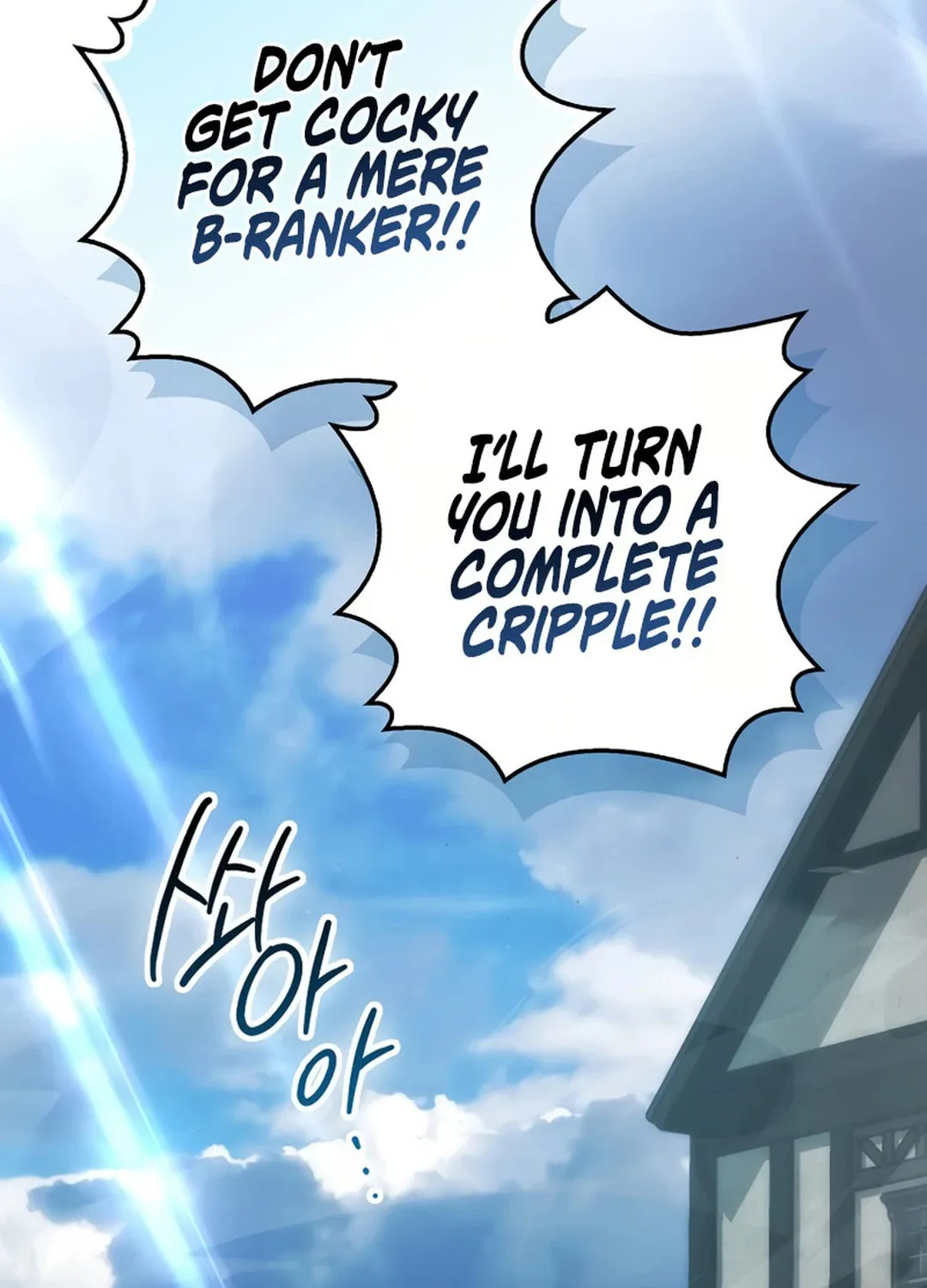 The Demon Lord Levels Up With Martial Arts Chapter 106 page 3 - 